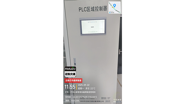 深圳節(jié)能環(huán)保交通監(jiān)控軟件 深圳市邁銳交通設(shè)備供應(yīng);