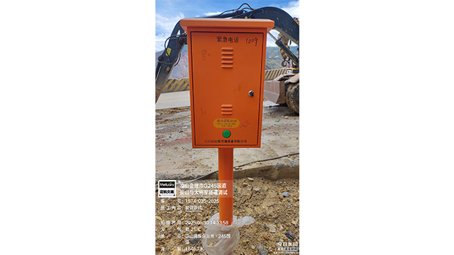 深圳防水IP廣播系統(tǒng) 深圳市邁銳交通設備供應