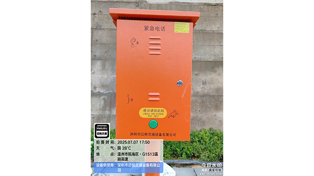 陕西防爆隧道紧急电话系统