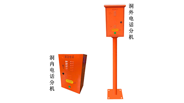 深圳抗噪隧道緊急電話系統(tǒng) 深圳市邁銳交通設備供應
