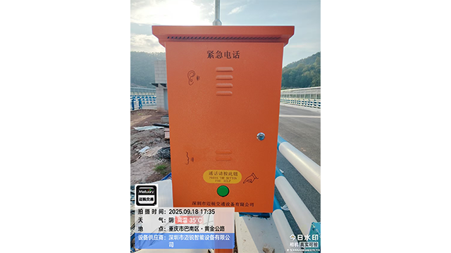 浙江防爆IP广播系统