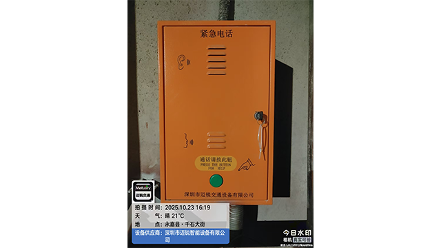 深圳可視化光纖電話接入主機 深圳市邁銳交通設(shè)備供應(yīng)
