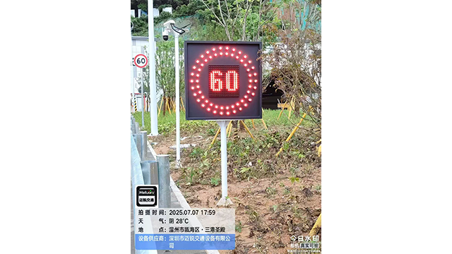 福建隧道内车道指示标志生产厂家