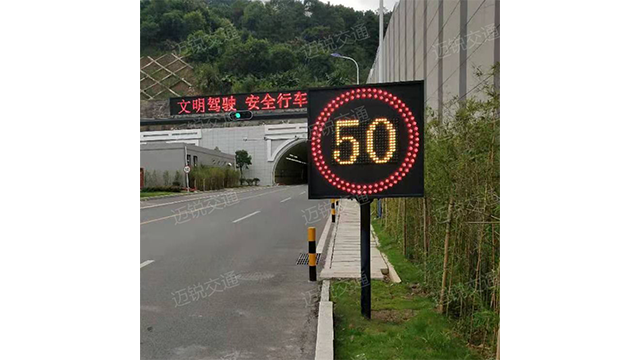 北京车道控制标志安装,隧道可变信息标志