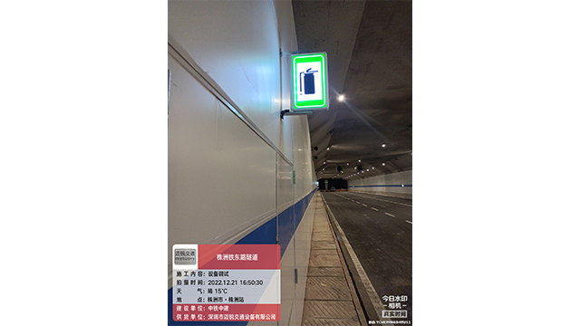 内蒙古隧道车道控制标志功率,隧道可变信息标志