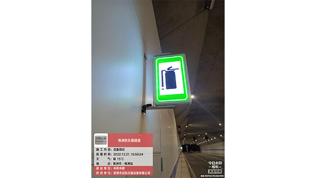 天津隧道车道控制标志安装公司