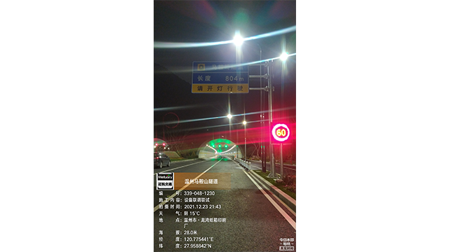 深圳可變限速標(biāo)志盲點數(shù) 深圳市邁銳交通設(shè)備供應(yīng)