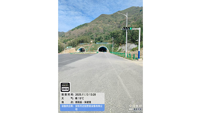 光感自控可变情报板供应商