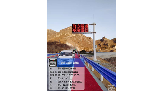 广西悬臂式车道指示器,隧道可变信息标志