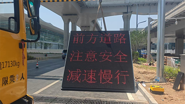 深圳可變信息標志定制開發(fā) 深圳市邁銳交通設備供應