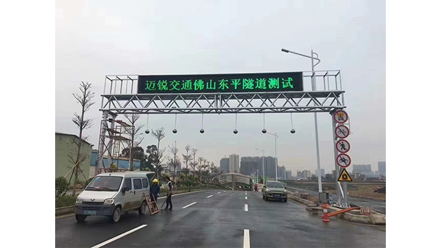 防尘可变限速标志咨询,隧道可变信息标志