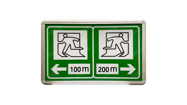 成都车道指示器防水等级