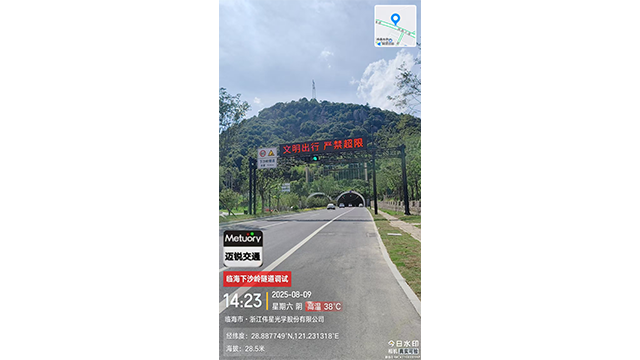 悬臂式交通诱导屏解决方案,隧道可变信息标志