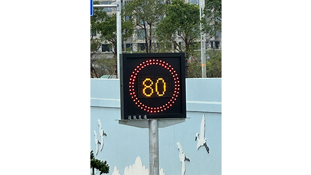 深圳可變限速牌咨詢 深圳市邁銳交通設(shè)備供應(yīng)