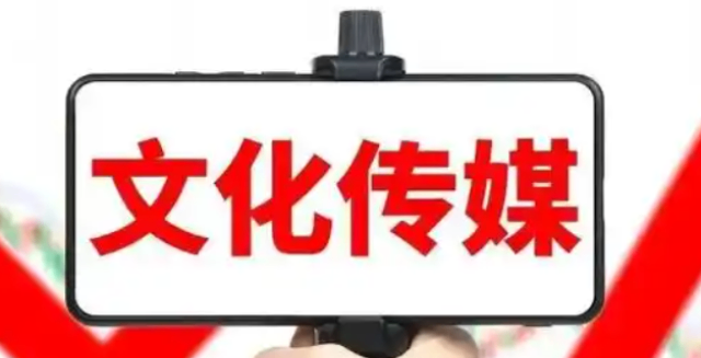 宜興智能文化傳媒客服電話,文化傳媒