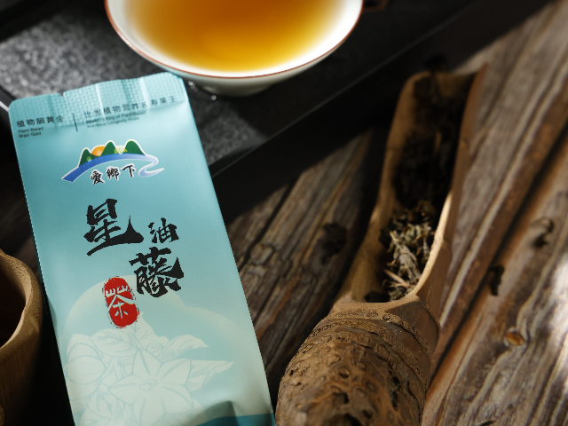 山东国产星油藤茶欢迎选购