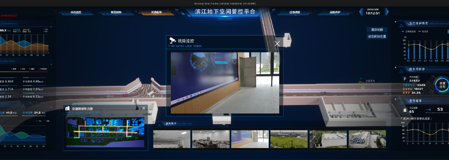 平安智慧桥隧应用场景,智慧桥隧