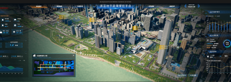 平安智慧桥隧应用场景,智慧桥隧
