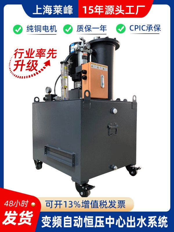 濾筒過濾型有水箱中心出水系統（20kg-70k可按使用要求定制）