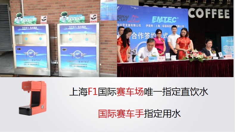 上海F1國(guó)際賽車(chē)場(chǎng)