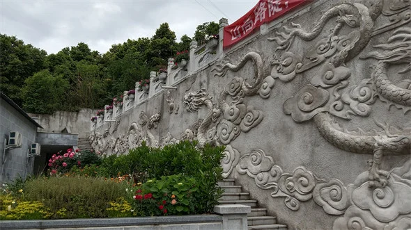 乘龍公墓