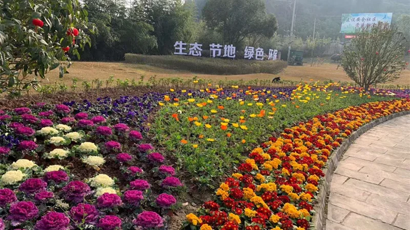 虞丞公墓