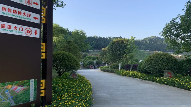 虞丞公墓