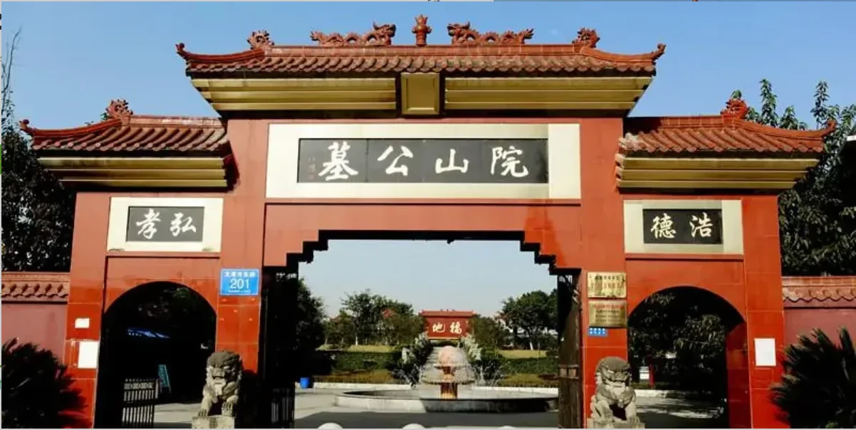 選擇公墓請(qǐng)聯(lián)系四川百年管家