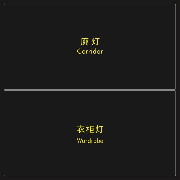 W10系列-十字無框智能開關(guān)