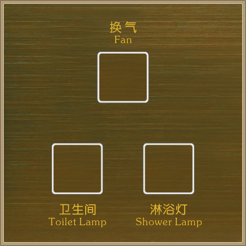 A型智能開關