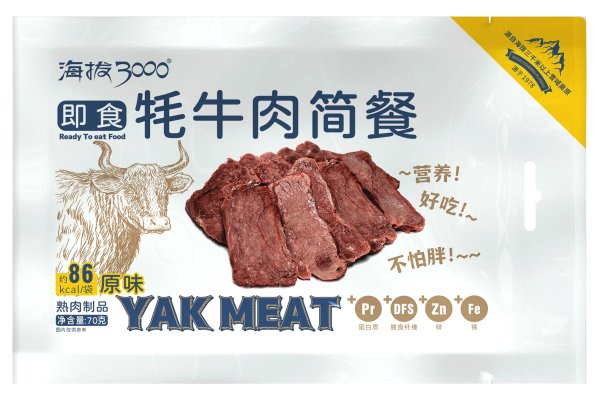 70g牦牛肉簡餐（原味）
