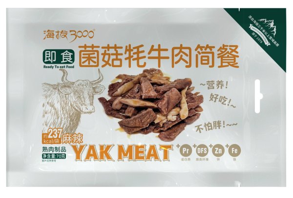 70g菌菇牦牛肉簡餐（麻辣）