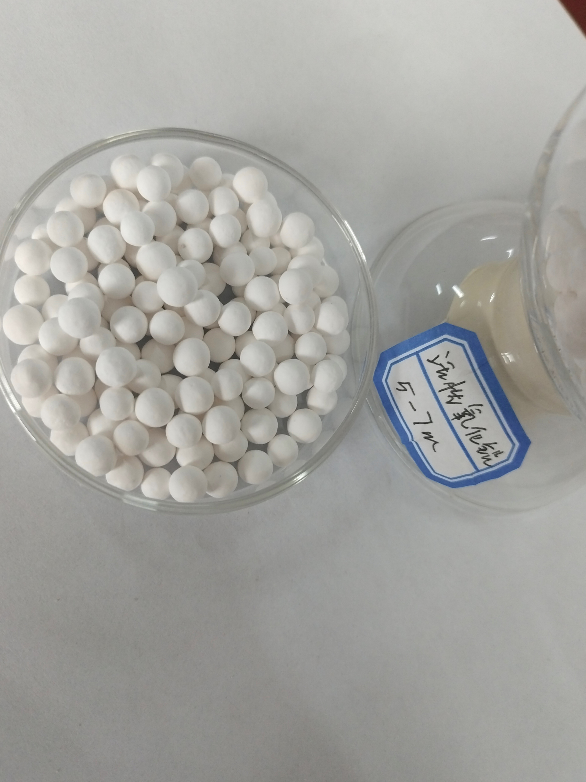 活性氧化鋁
