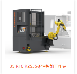 智能制造的應用