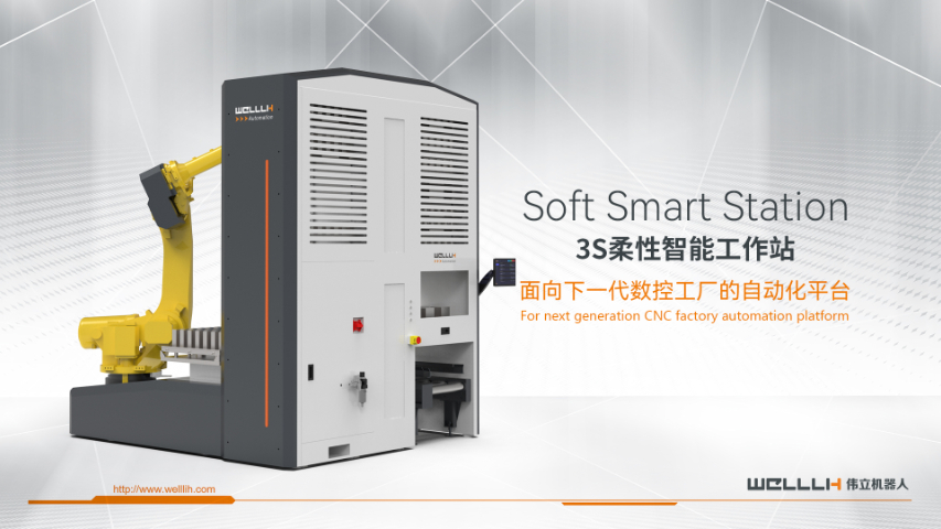 貴州桁架機器人生產廠家 寧波偉立機器人科技股份供應