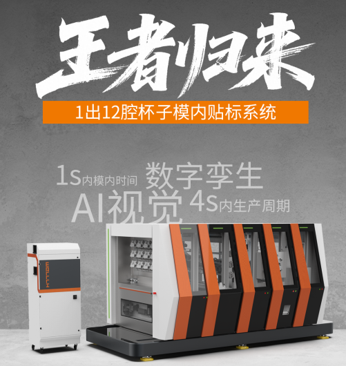 王者归来 | CHINAPLAS 2026 现场见证