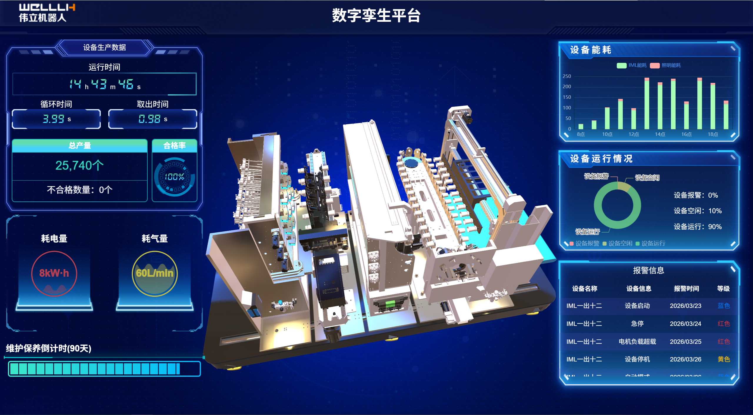米6体育app官网下载