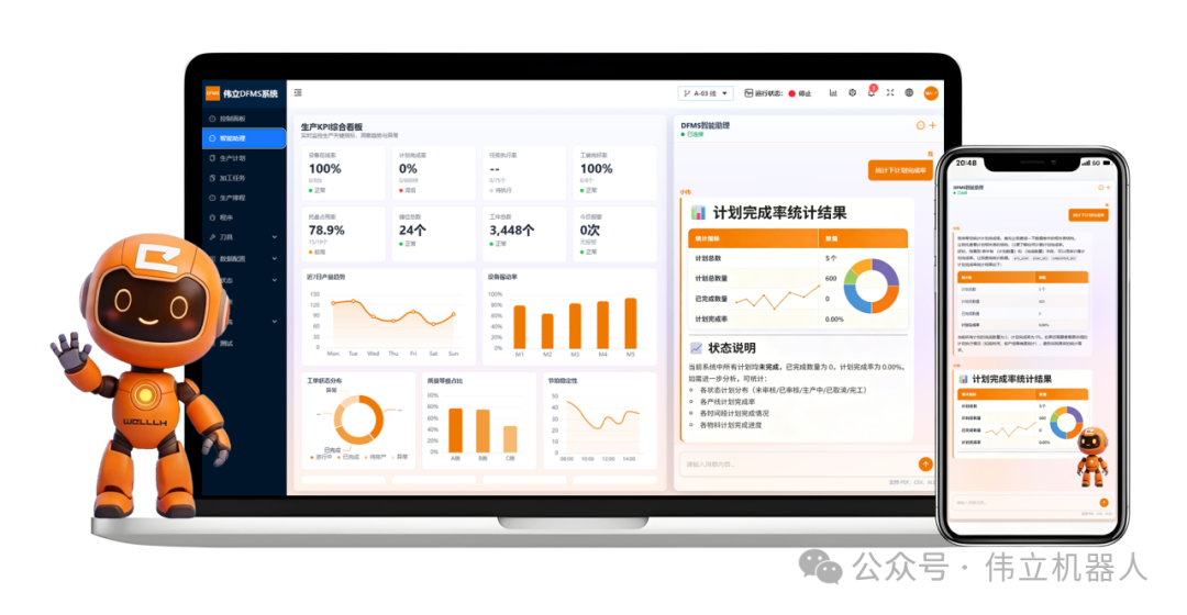米6体育app官网下载