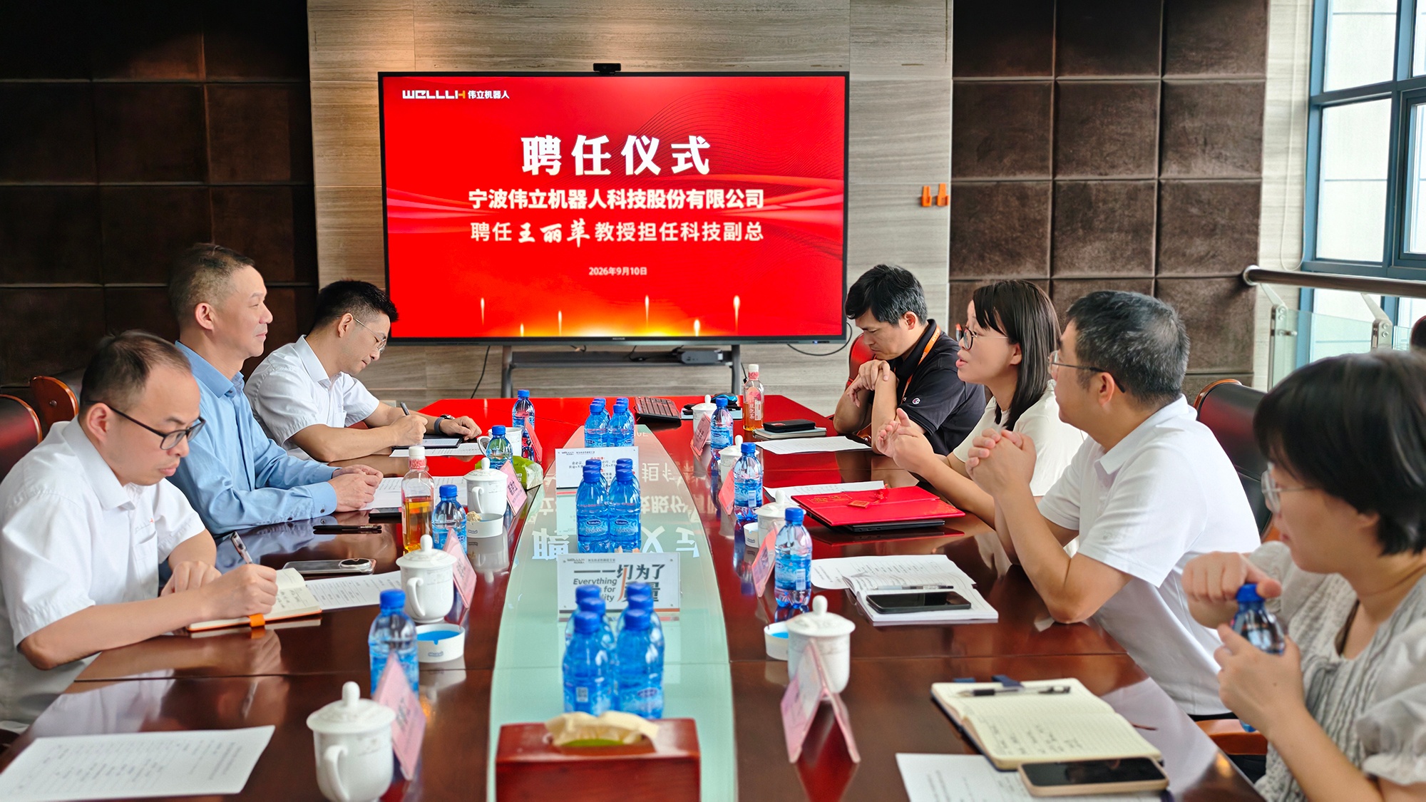 【教师节喜报】校企双向奔赴｜伟立机器人聘任华东师大王丽苹教授担任科技副总