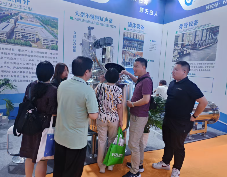 Next-Gen Stainless Steel Tanks | Join Haishun at Shanghai ICIF 2025 0c734e6f6cea9c839a3c88ae64146c94