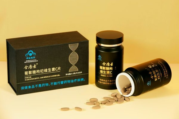 金康素?葡聚糖枸杞維生素C片
