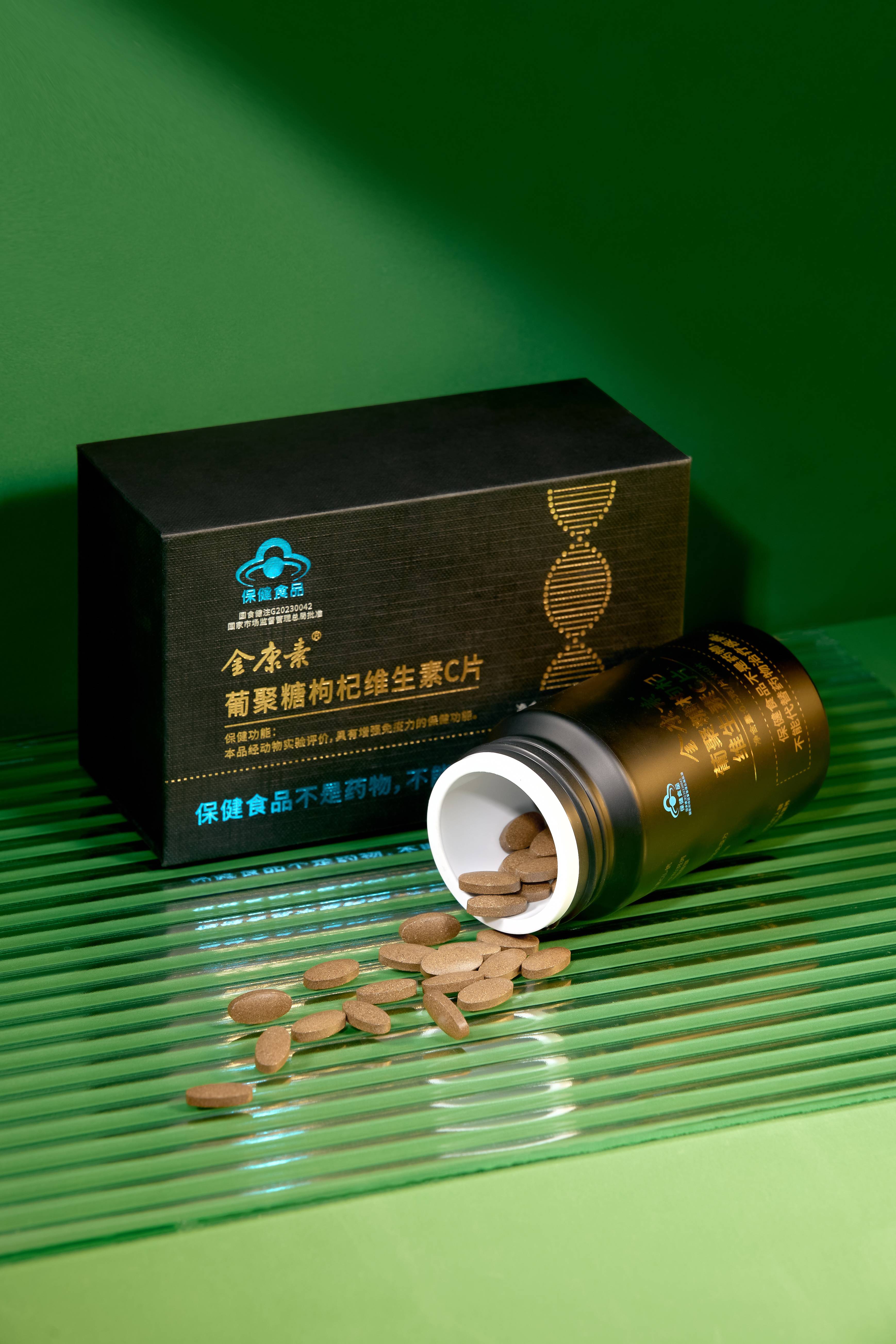 金康素?葡聚糖枸杞維生素C片
