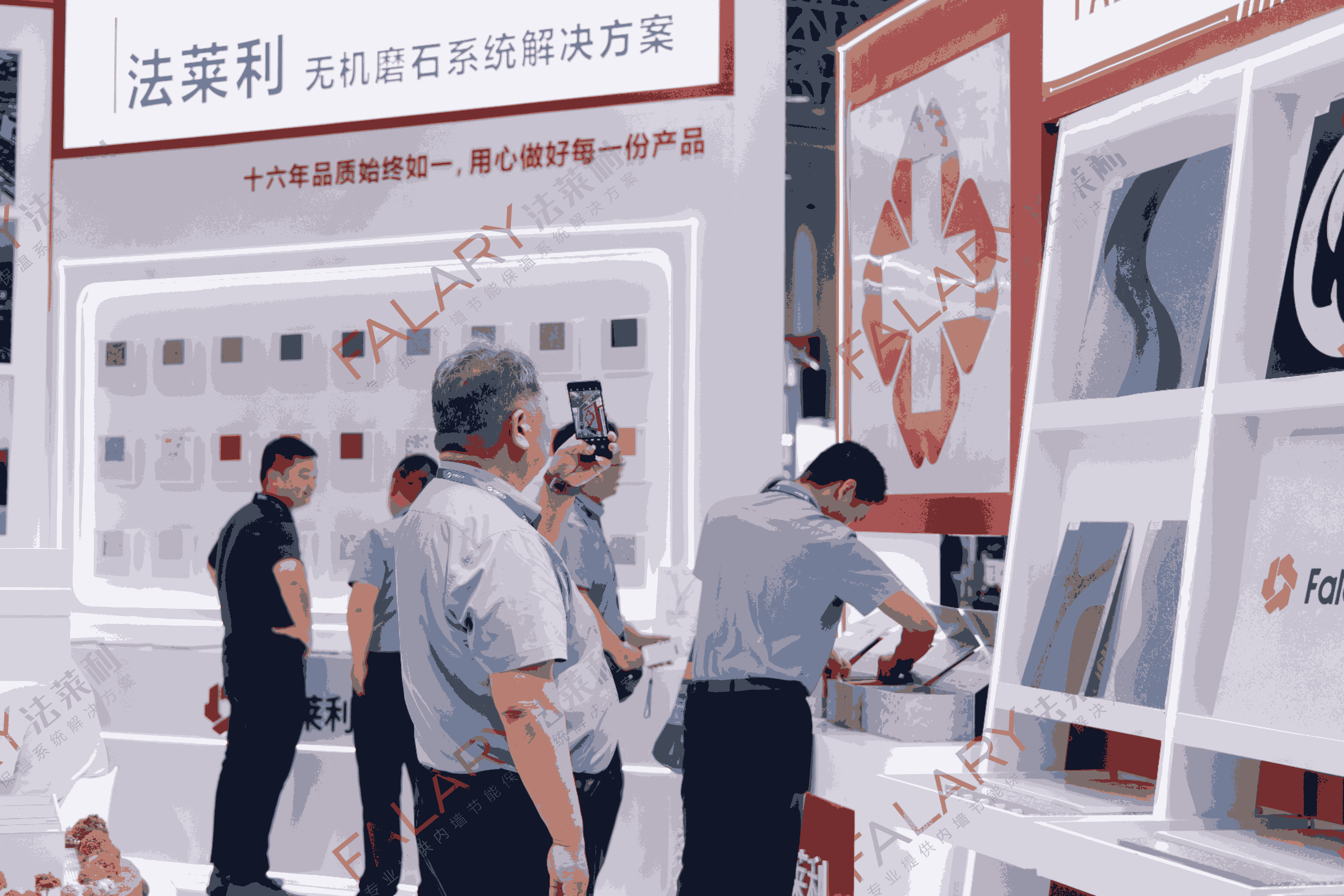 上海法萊利閃耀CHCC2025，無機(jī)磨石地坪以科技賦能美好醫(yī)院建設(shè)