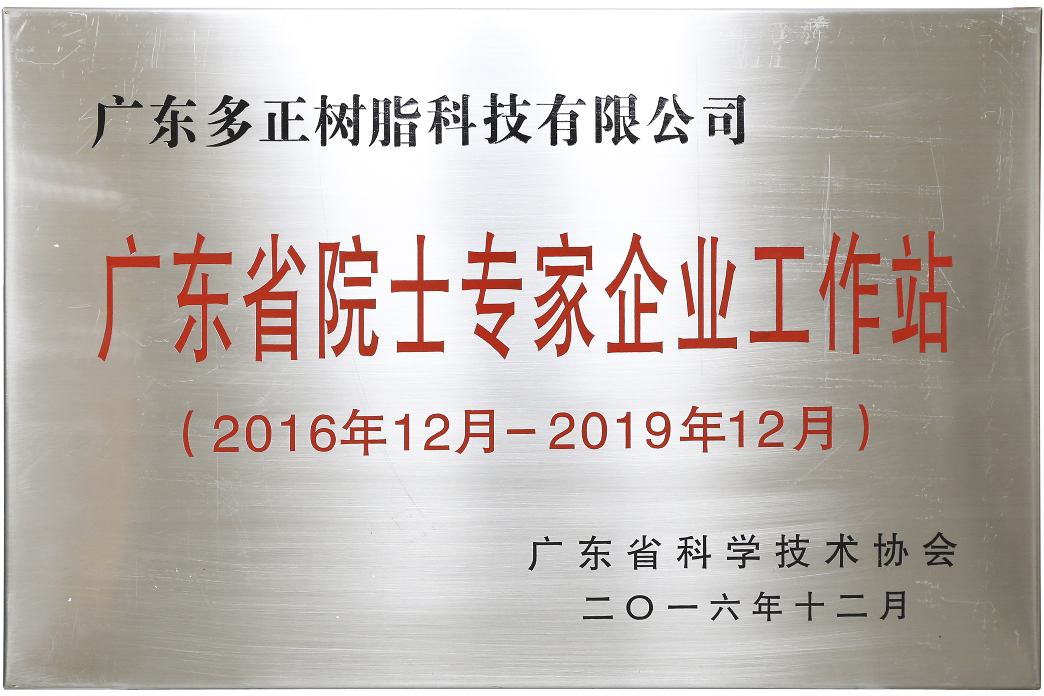 运动鞋粘接方案：EVA中底与网布面料适配解析