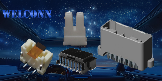 安徽優(yōu)勢連接器單價 創(chuàng)博國際貿(mào)易供應(yīng)