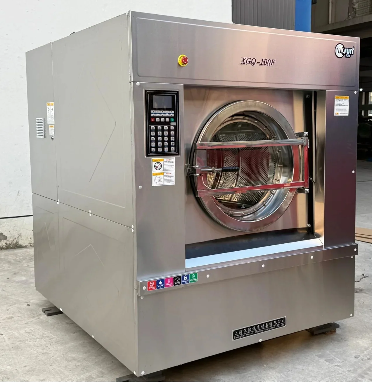 Industrial Washer