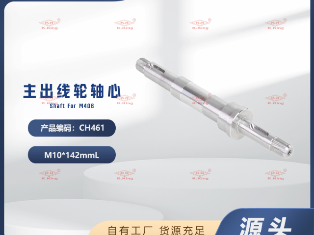 江西除銹水Chemical Solution慢走絲配件銷售廠家 東莞市銓金材料科技供應(yīng)
