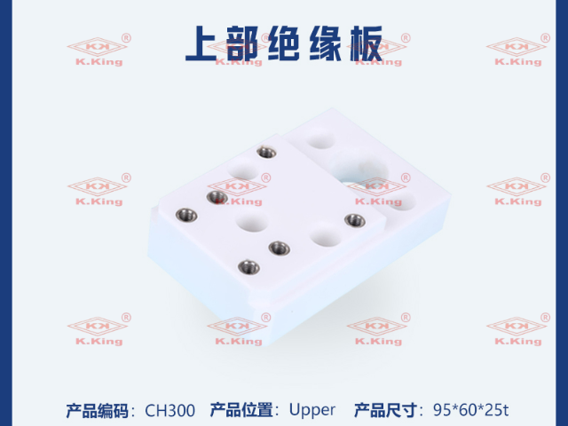 线割机通用配件及耗材慢走丝配件产品介绍 诚信服务 东莞市铨金材料科技供应