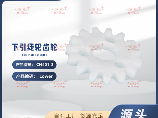 陕西三菱慢走丝配件配送 东莞市铨金材料科技供应