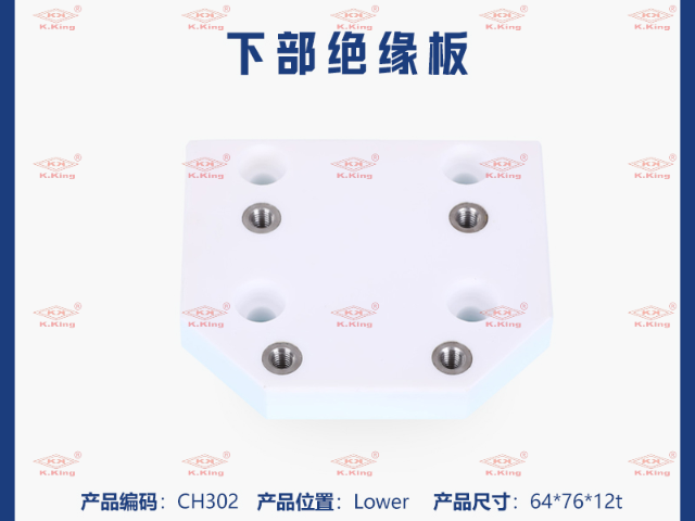 湖南苏三光SSG慢走丝配件推荐厂家 东莞市铨金材料科技供应